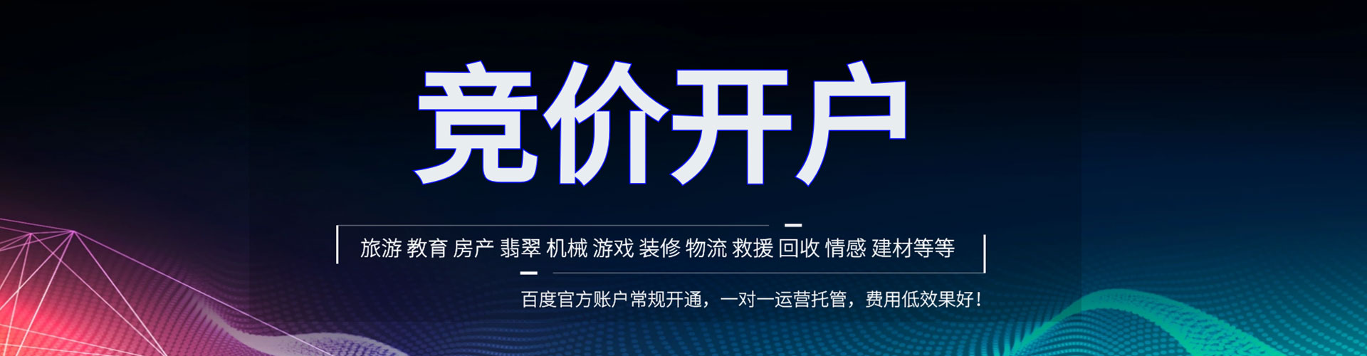 威宁sem优化师