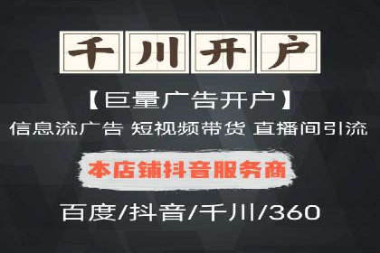 案例展示：托管竞价SEM助力企业转型