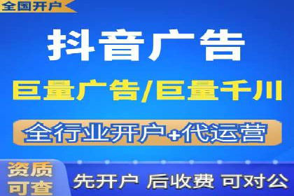 抖音信息流广告案例：品牌推广的实战经验
